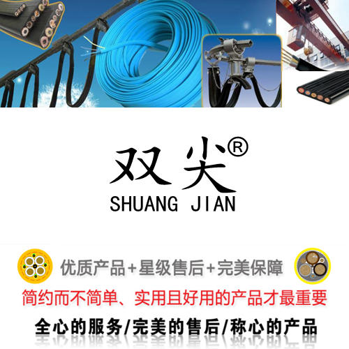 复合电缆-混合电缆-组合电缆,三者的区别和联系